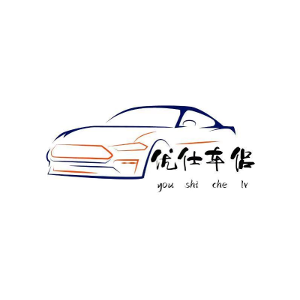 优仕车侣