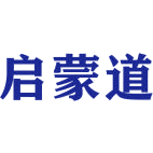 启蒙道
