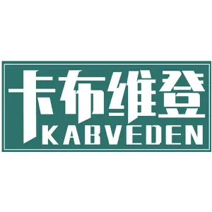 卡布维登 KABVEDEN