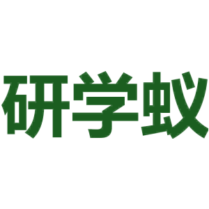 研学蚁
