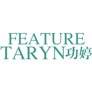 功婷 FEATURE TARYN