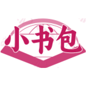 小书包