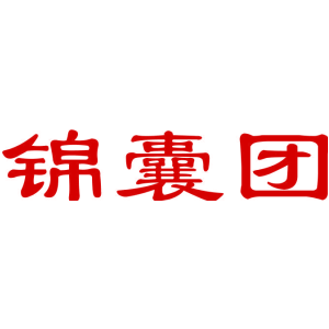 锦囊团
