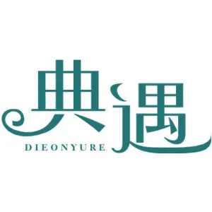 典遇 DIEONYURE