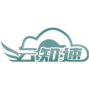 云知速