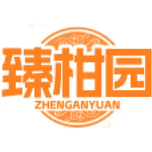 臻柑园ZHENGANYUAN