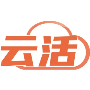 云活