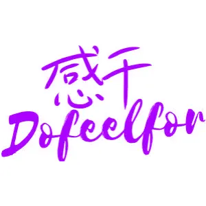 感干 DOFEELFOR