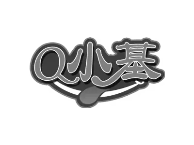 Q小基