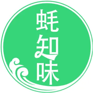 蚝知味