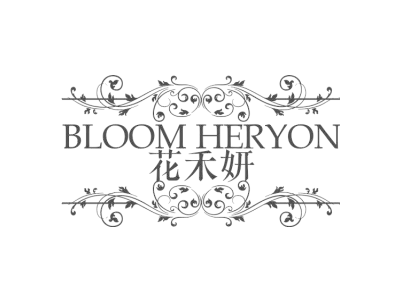 BLOOM HERYON 花禾妍