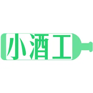 小酒工