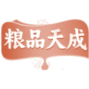 粮品天成