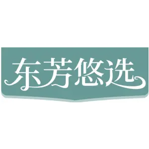 东芳悠选
