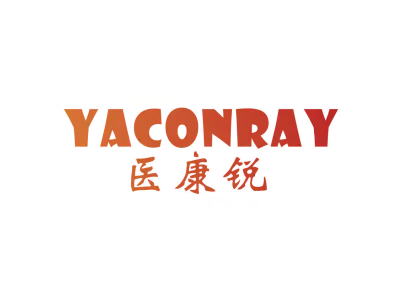 医康锐 YACONRAY