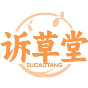 诉草堂SUCAOTANG