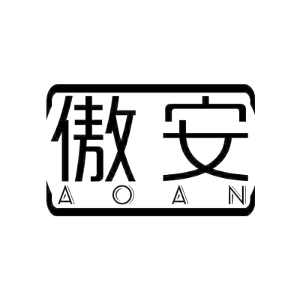 傲安