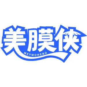 美膜侠 MEYMOHERO