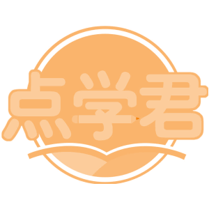 点学君