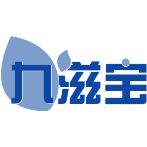 九滋宝