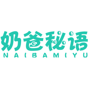 奶爸秘语