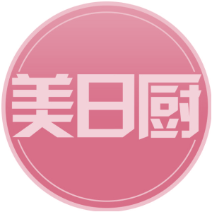 美日厨