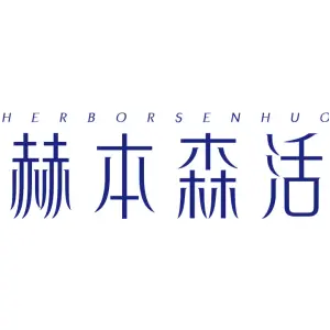 赫本森活 HERBORSENHUO