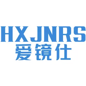 爱镜仕 HXJNRS