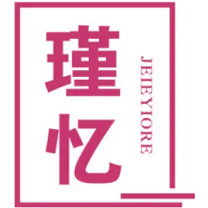 瑾忆 JEIEYIORE