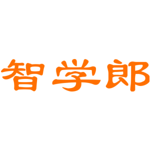 智学郎