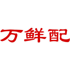 万鲜配
