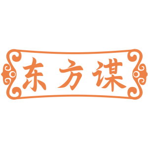 东方谋