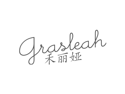 禾丽娅 GRASLEAH