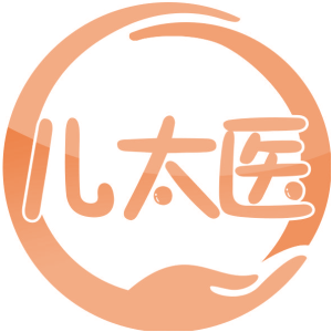 儿太医
