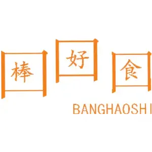 棒好食,BANGHAOSHI