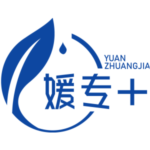 媛专+ YUAN ZHUANGJIA