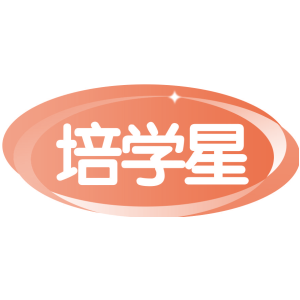 培学星