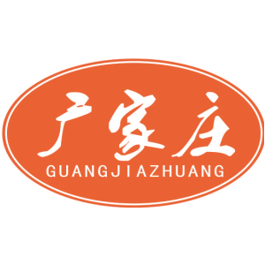 广家庄