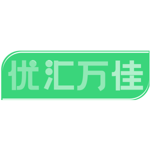 优汇万佳