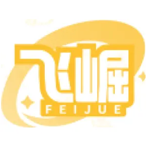 飞崛FEIJUE