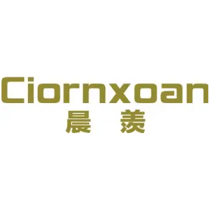 晨羡 CIORNXOAN