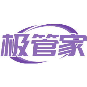 极管家