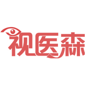 视医森