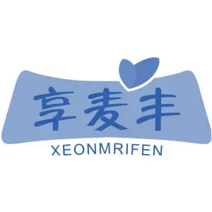 享麦丰 XEONMRIFEN
