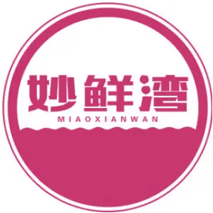 妙鲜湾
