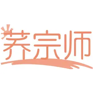 荞宗师