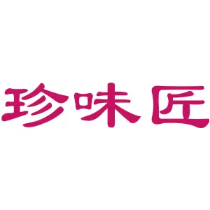珍味匠