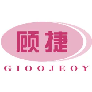 顾捷 GIOOJEOY