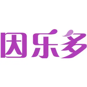因乐多