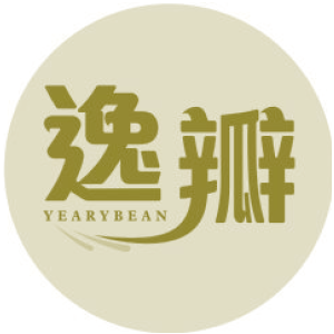 逸瓣 YEARYBEAN